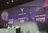 위메이드, MMORPG의 혁신 <레전드 오브 이미르> 2월 20일 출시