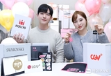 U+멤버십 '유플투쁠', 9개월간 800만명 할인 받았다