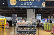 이마트, 초콜릿 최대 30, 오곡·부럼·건나물 최대 40 할인
