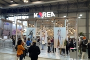 산업부·KOTRA, 밀라노에서 한국 섬유·패션의 미래 다진다