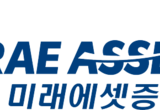 미래에셋증권, 2024Y 세전이익 1조 1,845억원 달성