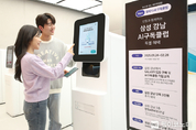 삼성전자 " 'New 갤럭시 AI 구독클럽' 새로운 구매 트렌드로 자리매김"