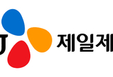 CJ제일제당 지난해 매출 17조 8,710억 원∙영업이익 1조 323억 원 기록