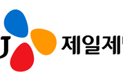 CJ제일제당 지난해 매출 17조 8,710억 원∙영업이익 1조 323억 원 기록
