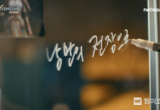 넷마블, 신작 <RF 온라인 넥스트> 3월 20일 정식 출시…“다시, 낭만의 전장으로”