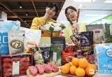 이마트 ‘고래잇 서프라이즈 세일,’ 신선∙가공∙생활용품 파격 할인