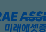 미래에셋증권, 기업가치제고 위한 노력 지속