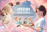 크래프톤, 인조이 글로벌 쇼케이스 3월 19일 개최