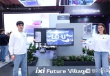 [MWC25] LG U+, 미래 생활상 그린 ‘익시퓨처빌리지’ 공개