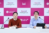 LG유플러스-LG AI연구원, ‘사람 중심’ 안전하고 윤리적인 AI 서비스 개발