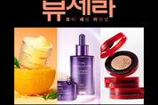 [롯데쇼핑 3월9일] 뷰티 매출 2배 늘어, ‘플레이브’ 데뷔 2주년 팝업