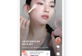 네이버 AI 쇼핑앱 ‘네이버플러스 스토어’ 오픈