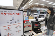 롯데하이마트, 청정가전 수요 맞춰 3월 ‘로봇청소기 페스타’