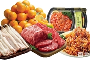 이마트, 14~16일 3일간 최대 50 할인하는 주말 ‘끝장 가격’