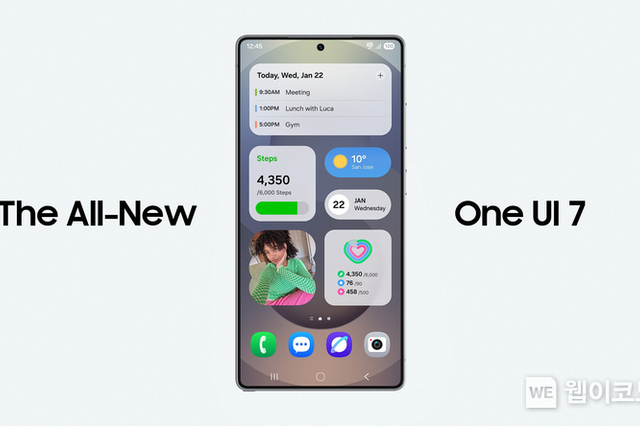 삼성전자, One UI 7 공식 버전 업그레이드