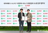 네이버페이, 한국여자프로골프투어와협약…‘네이버페이 월렛’ 활용한 NFT 티켓 서비스