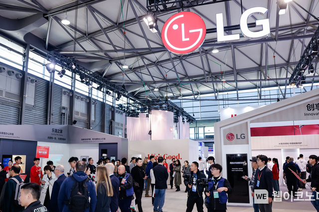 "AI 홈 솔루션 알린다" LG전자, 아시아 최대가전박람회 AWE 2025 참가