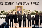 故 조석래 효성 명예회장 1주기 추모식 열려