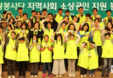 [금융ESG] 하나금융그룹, 소상공인 가게 100여곳 '맞춤형 행복상자' 명동상인협의회와 연계