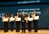 LH, '작은도서관 활성화' 공로 문체부 장관상 받아