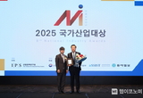 한국수력원자력, 국가산업대상 ʻ환경경영 대상ʼ 2년 연속 수상