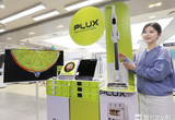 롯데하이마트 새 PB 브랜드 ‘PLUX’ 전격 론칭