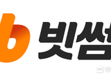 빗썸 인적분할 재추진..."거래소·신사업 투트랙 전략"