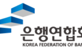 은행권, ‘폐업자 지원 프로그램’ ‘햇살론 119’ 본격 시행