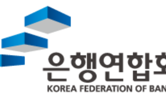 은행권, ‘폐업자 지원 프로그램’ ‘햇살론 119’ 본격 시행