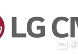 LG CNS, 1분기 사상 최대 실적...매출액 1조 2,114억원, 영업이익 789억원
