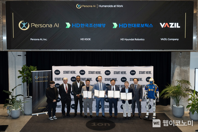 HD현대, 휴머노이드로 ‘조선업 자동화 혁신’