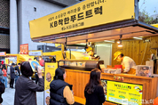 KB금융, ‘KB착한푸드트럭’ 2차 사업 본격 추진