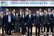 농협중앙회, 미래전략연구소 미래농협포럼..."상호금융 지속가능 방안 논의"