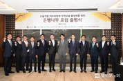 무보, 중소·중견기업 무역금융 활성화 '은행나무포럼' 출범
