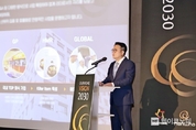 아워홈, 한화 일원으로 새롭게 출발...‘뉴 아워홈’ 비전 선포