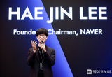네이버, 실리콘밸리 스타트업 투자 ‘네이버 벤처스’ 설립