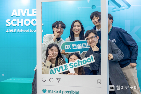 "AX 인재 사관학교 양성" KT 에이블스쿨 8기 모집