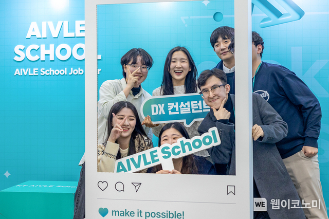 "AX 인재 사관학교 양성" KT 에이블스쿨 8기 모집