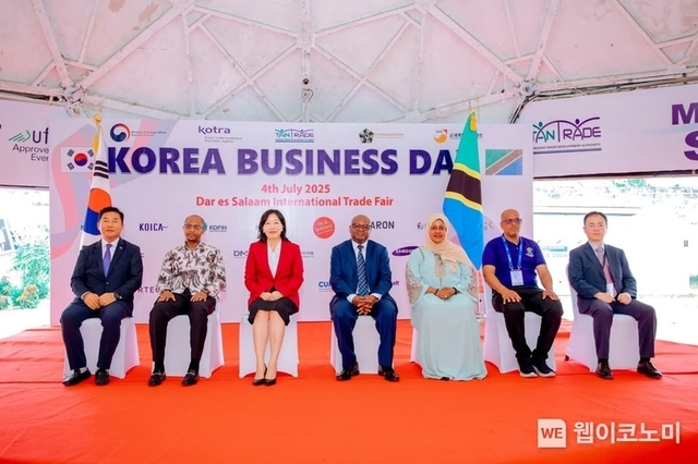KOTRA, 탄자니아 최대 무역박람회서 한국 소비재 홍보