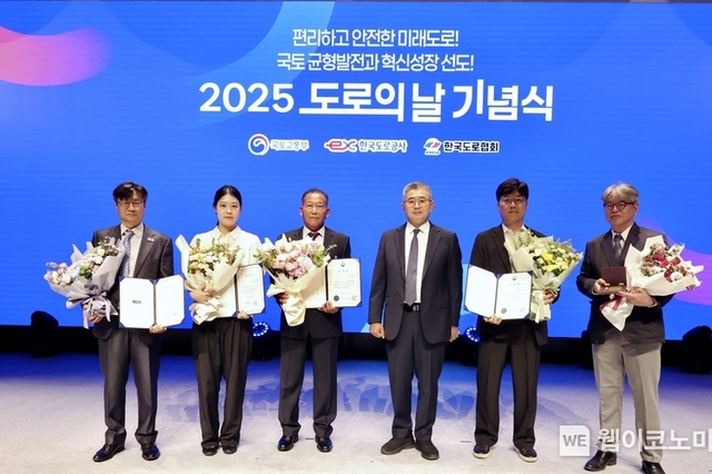 계룡 KR산업, ‘2025년 도로의 날’ 7개 포상 수상