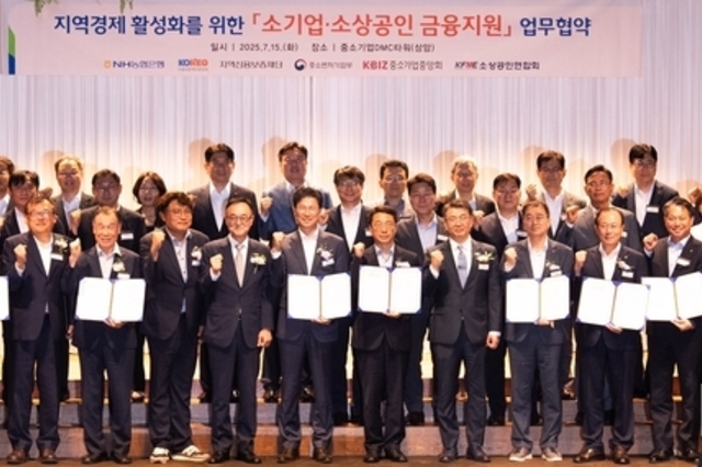 NH농협은행, 올해 4조5천억원 규모 지역경제 금융지원