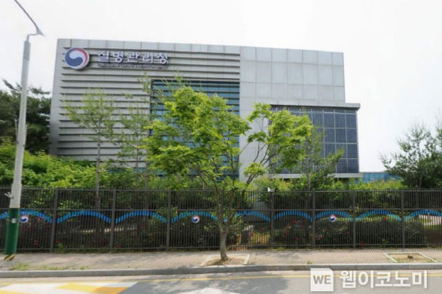 질병관리청, 제6차 국가 감염병 위기대응 자문위원회 개최