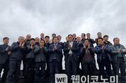 유희태 완주군수, 완주개인택시조합 신년 간담회