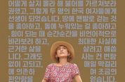 홍상수 '여행자의 필요' 베를린영화제 은곰상 심사위원 대상