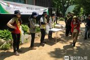 산림청, 생물다양성의 날 기념 백두대간 사랑운동 실시