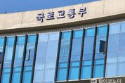 국토교통부, 전세사기피해지원위원회 피해자등 1,627건 결정