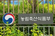 농식품부, 호우 피해 응급복구 완료 농산물 가격은 지난해보다 낮은 수준