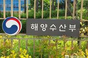 해양수산부, 2024년 해양올림피아드 본선 개막, 해양인재 찾는다