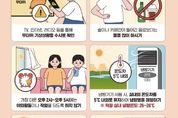 행정안전부, 무더위쉼터 찾아 이용 주민 의견 청취