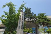 공정거래위원회, 배달플랫폼-입점업체 상생협의체 제3차 회의 개최